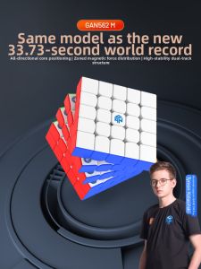 Gan | Magnetic Competition Cube 5x5
