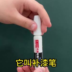 For Toyota Corolla Paint Repair Pen Dark Blue Mica Paint Scratches Tool Super White Spot Toyota Corolla Paint Pen
