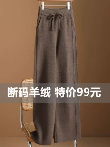 กางเกงขายาวทรงหลวมเอวสูงถักผ้าขนสัตว์สำหรับผู้หญิงในฤดูหนาว กางเกงขายาวทรงตรงทรงหลวมทรงสลิมฟิตทรงหลวมสำหรับใส่ลำลอง