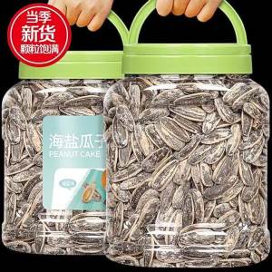 Large Sea Salt Sunflower Seeds 400g Can