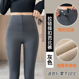 High Waist Thickened Fleece Yoga Pants Womens Autumn Winter Zipper Shark Base Pants Fitness Pants Butt Lifting Casual Pants