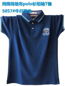 Loose Fit Pure Cotton Short Sleeve Polo Shirt Stand Collar T-Shirt American Style Summer Wear for plus Size Men