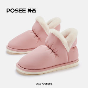 Park West Thick Bottom Warm Cotton Slippers for Home Use High Heel Moon Shoes for Pregnant Women and Youth EVA Foam Sole