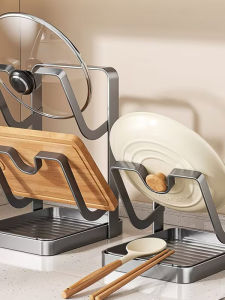 WEIMEIYUAN | Drain Water Pot Lid and Chopping Board Organizer Shelf