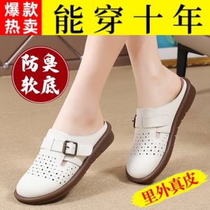 Leather Thong Slippers Womens Summer New Slip-On Soft Bottom Anti-Slip Slippers Comfortable Hollow out Waterproof Platform