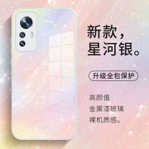 Xiaomi 17 pro Max Glass Phone Case Gradient Style Supreme Version Diffused Design Simple Style Compatible with Redmi K80
