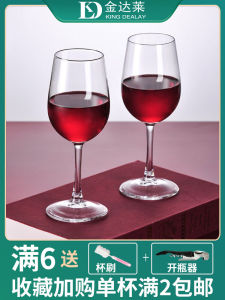 Gold Dala Red Wine Glasses European Style High Footed Wine Glasses Set Creative Wine Tools Home Use Aerator Glassware