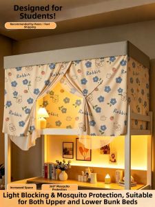 Gaorui | Shading Mosquito Netting Curtain for Dorm Beds