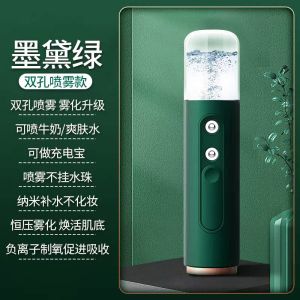 Portable Handheld Nano Spray Humidifier Rechargeable Facial Moisturizer Large Spray Beauty Skin Care Device Cold Spray
