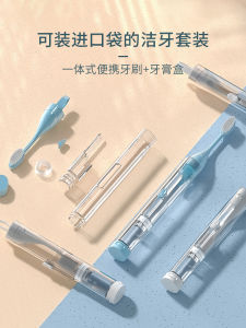 Bộ Bàn Chải Đánh Răng Di Động Tuban Du Lịch Dụng Cụ Vệ Sinh Răng Miệng Gấp Gọn Lông Mềm Dụng Cụ Chỉnh Nha