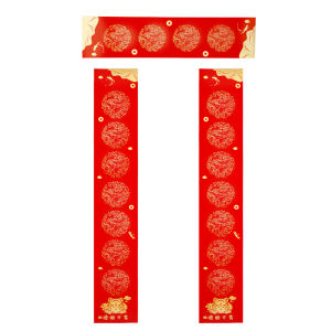 2026 Năm Thân Mão Mới Xuân Liên Giấy Đỏ Vạn Niên Giấy Nướng Tay Giấy Nướng Đá Giấy Cao Cấp Xuân Thường Ngày Sử Dụng