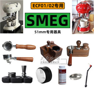 SMEG Coffee Machine Double Nozzle Dripper Handle 51mm Powder Compactor Press Tool Set  Style Manual Photography