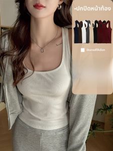 MiiOW | เสื้อกั๊กแขนกุดทรงเข้ารูปสำหรับผู้หญิง เสื้อชั้นในแบบลำลอง เสื้อกั๊กแบบสวมไหล่ ป้องกันการเปิดเผย ป้องกันการเปิดเผย แขนกุด แขนกุด