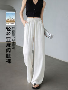 Ice Silk Linen Yamamoto Pants Women Summer Thin White New Hanging Sensation Slim Lazy Casual Straight Leg Wide Leg Pants