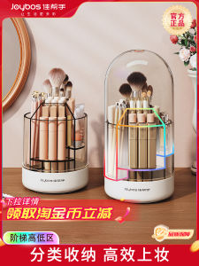 Large Capacity Rotating Makeup Brush Storage Cylinder Dustproof Student Dormitory Organizer Box Step Desktop Cosmetic Case