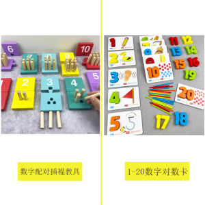 Mathematics Enlightenment Early Education Teaching Aids Kids Cognitive Number Points Match-up Matching Montessori Kindergarten Puzzle Area Toys