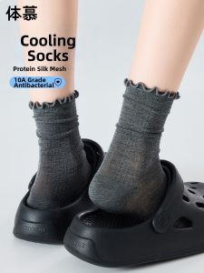 Silk Summer Light Mid-length Socks