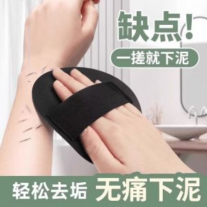 Khăn Tắm Tròn Cho Phụ Nữ Dùng Riêng Biệt Của Đông Bắc Khăn Tắm Tròn Dùng Để Xát Rửa Và Loại Bỏ Bụi Bẩn Khăn Tắm Tròn