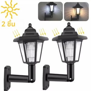 1-2 ชิ้นไฟสวนพลังงานแสงอาทิตย์กลางแจ้ง LED ไฟถนนโคมไฟติดผนังโคมไฟสวนภายนอกและไฟตกแต่ง 