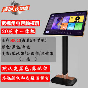 Home KTV Singing Stage Touchscreen Song Selector Machine X9 Model from Chengdu Xiaochang Technology Company without Microphone