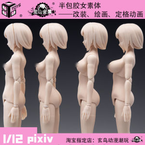 86TOYS Metal Dragon Mountain 1/12 Scale Semi-Painted Female Body Anime Figure Articulated Joint Doll Collectible Toy Model