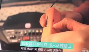 万能隐形无线耳麦健身房教学培训会议舞台演出麦克风音响头戴话筒