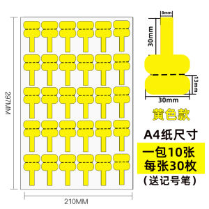 Cable Label Stickers Waterproof Oil-resistant Self-adhesive Data Charging Network Cable Identification Marking Labels A4 Size
