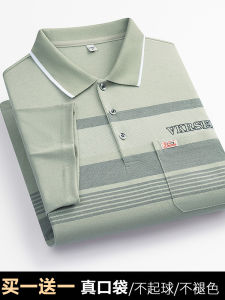 New 2025 Mens Short Sleeve T-Shirt Ice Silk Cotton Midlife Business Polo Shirt Comfortable Breathable Summer Casual Wear