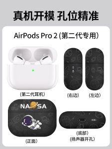 Ultra-Thin Noise Reduction Airpods pro 3 Case for Men with Lanyard Ustn  Earphone Cover Silicone Soft Shell Cute Cartoon Pattern