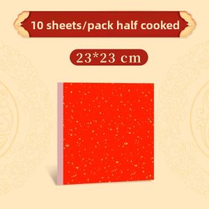 Sanbaoyun | Red Gold-Dusted Calligraphy Paper 8 Inch 4K 8K A4 A3
