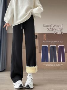 Thick Warmth Lamb Fleece Sweatpants