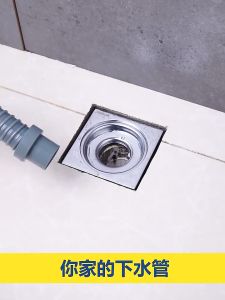 Floor Drain Selang Sambungan Pembuangan Air Mesin Cuci Anti Tumpah