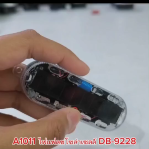 Butterfly Ecommerce ไฟอเนกประสงค์ใช้ไฟ12Vต่อง่ายสีสวยสุดคุ้มมีให้เลือกได้ทั้งไฟไซเรนและไฟแฟลชโซล่าเซลล์ไฟแต่งมอเตอร์ไซค์