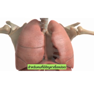 Beta X Plus เบต้าเอ็กซ์พลัส อาหารเสริม บำรุงปอด ขับสารพิษ ภูมิคุ้มกัน สูตรใหม่  ✅ พร้อมส่ง  #เบต้าเอ็กซ์พลัส #Betaxplus #Betax+#เบต้าเอ็กซ์+ ✅จัดส่งฟรี