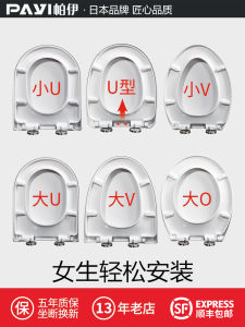 ฝาที่นั่งแบบหนา U-Shape V-Shape O-Shape สำหรับกระบอกสูบเก่า ฝาที่นั่งแบบอเนกประสงค์ อุปกรณ์เสริมสำหรับกระบอกสูบ