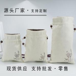 Drawstring Cotton Linen Walnut Bag Buddha Beads Bracelet Jewelry Storage Pouch Cultural Toys Small Cloth Pouches
