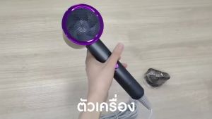 🔥รับประกัน 5 ปี🔥ไดร์เป่าผม มอเตอร์ความเร็วสูง ลมแรง ไอออนลบ ลดผมชี้ฟู ปรับร้อนได้ เป่าผมให้นุ่มสลวย ไดเป้าผม เครื่องเป่าผมไฟฟ้า ไดร์เป่าผมพกพา ไดร์จัดแต่งทรงผม Hair dryer