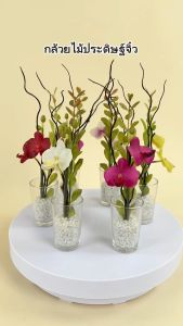 แจกันดอกไม้ปลอมจิ๋ว กล้วยไม้พร้อมแจกันขนาดเล็ก