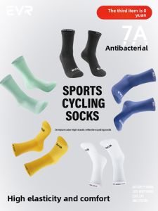 evr | Sports Compression Breathable Cycling Socks