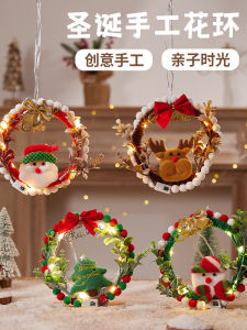 ชุดตกแต่งต้นคริสต์มาส DIY ดอกไม้แฮนด์เมด เครื่องประดับติดหน้าต่าง วัสดุสัตว์เลี้ยง สไตล์ผู้สูงอายุ เครื่องประดับตกแต่งหัวเข็มนาฬิกา