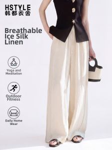 HSTYLE | Natural Flax Oatmeal Color High Waist Loose Wide Leg Trousers