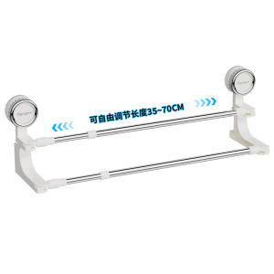Retro Suction Cup Double Rod Rotate Retractable Towel Rack Bathroom Punch-Free Wall-Mounted Bath Towel Rack Bathroom Storage Rack