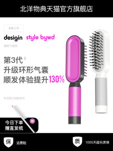 Portable Ladies Airbag Hair Comb for Long Hair Massage Comb Home Use Travel Office Cosmetic Bag Friendly Personal Care Tool