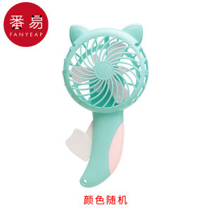 Quạt Cầm Tay Mini Dễ Thương Dùng Tay A1ZOQ001 Quạt Cầm Tay Hoạt Hình Cho Trẻ Em Và Học Sinh Quạt Cầm Tay Dùng Tay Thiết Kế Đơn Giản