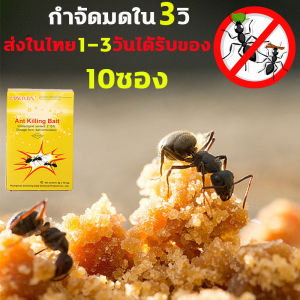 100% ยาฆ่ามด ผงกำจัดมด ยกรัง ยากำจัดมด กำจัดมด ยากำจัดมดยกรัง ยาฆ่ามด เสริมสร้างความสะอาด การช่วยลดความเสี่ยงการผิดพลาด ผลิตภัณฑ์ดีที่สุดในการกำจัดมด