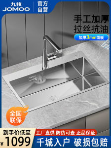 JOMOO Large Single Basin Stainless Steel Kitchen Sink Handmade Nano Anti-Scratch Kitchen Washing Pool Quality Home Improvement