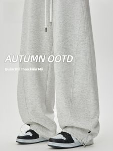 MiiOW | Quần ống rộng American Cat Person dành cho nữ mùa thu đông mới cao cấp rộng rãi cảm giác rơi quần dài thường ngày