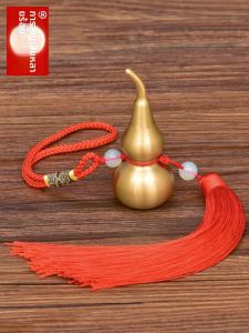 BAINAYUAN | Pure Brass Opened Hollow Five Emperors Coins Decorative Copper Gourd Pendant