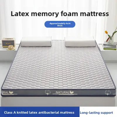 Meiji | Memory Foam Mattress Student Dormitory Soft Pad