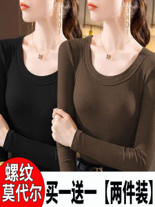 New 2025 Womens Modal Black Low-Neck Long Sleeve T-Shirt U-Neck Base Shirt Slim Fit Inner Wear Autumn Winter Face Mask Top